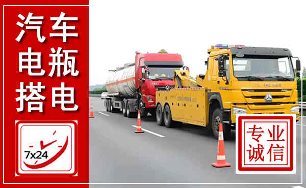 邳州吊车,汽车救援吊车电话