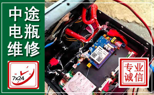 邳州汽车换电瓶,附近电瓶维修救援电话