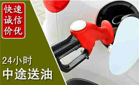 邳州中途送油场景与案例