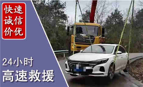 邳州高速公路救援场景与案例