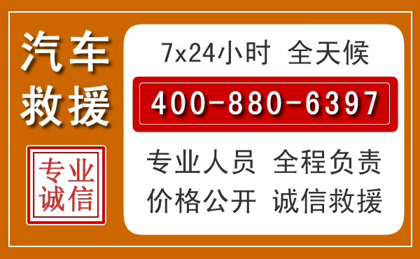 邳州夏季多雨季节,新能源汽车救援的五大注意事项