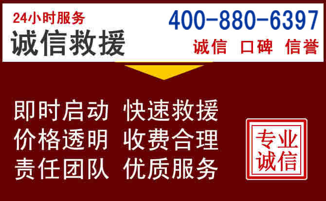邳州汽车救援 邳州汽车救援