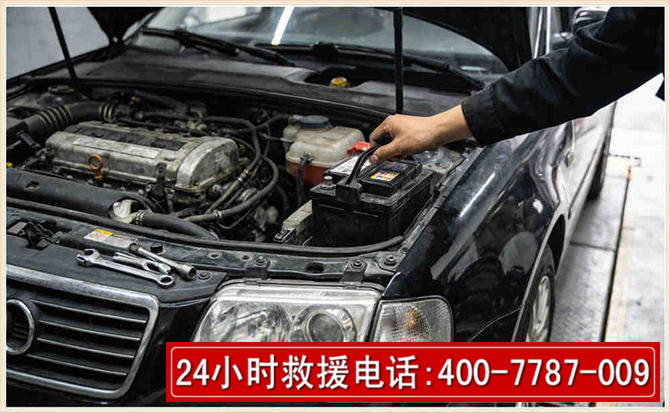 邳州汽车搭电 邳州汽车搭电