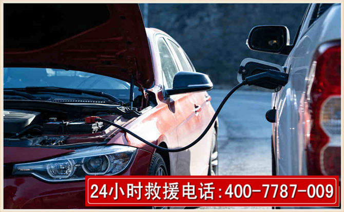 邳州汽车电瓶搭电救援电话 邳州汽车电瓶搭电救援电话